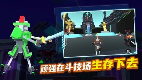 克隆机器人角斗场