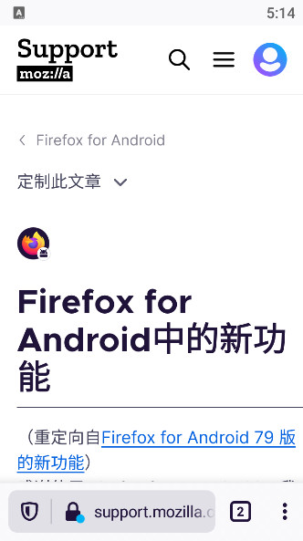 火狐浏览器Firefox beta版
