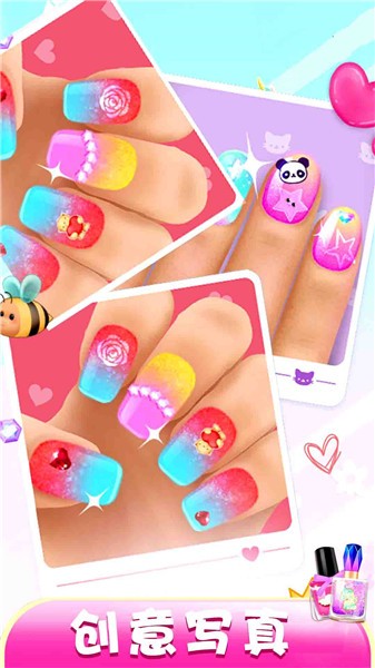 凡达世界美甲沙龙