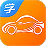 慧学车
