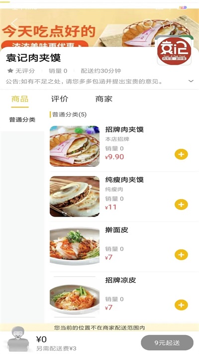 庄浪同城 庄浪同城