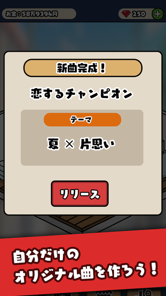 音乐家物语中文版 音乐家物语中文版