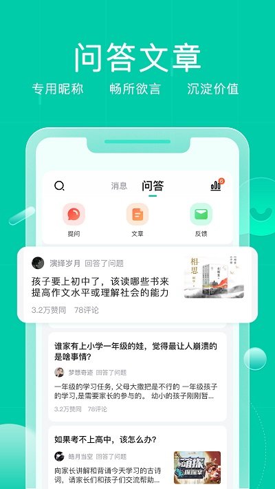 小树点