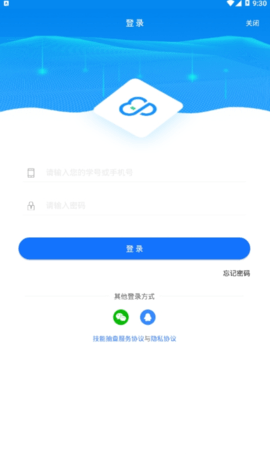 技能抽查