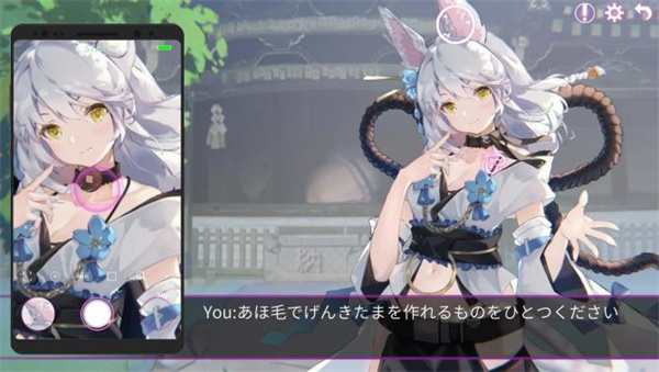 ﻿EroPhone中文版