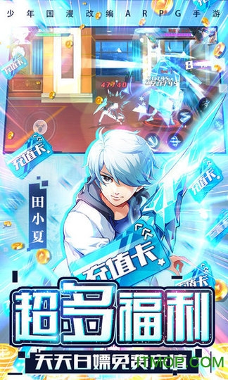 缪斯计划内购版