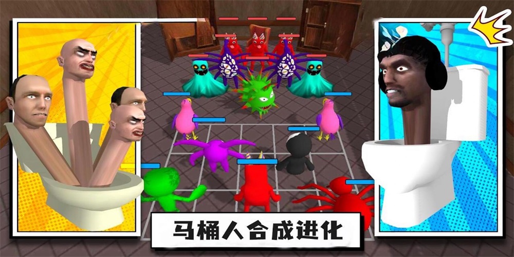 合成吞噬进化 合成吞噬进化