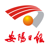 安阳日报