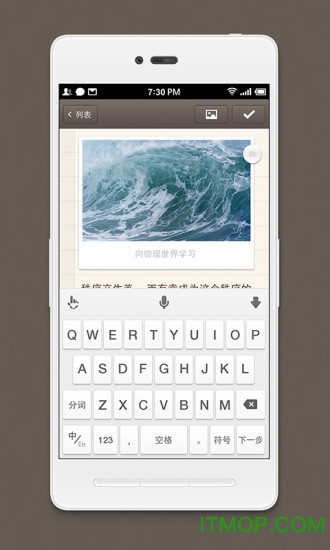 锤子便签手机版(smartisan notes)