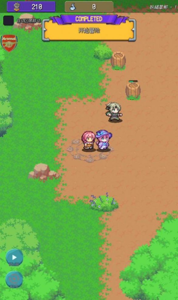 像素寻宝猎人 像素寻宝猎人