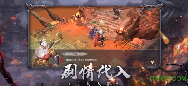 江湖主宰赚钱版