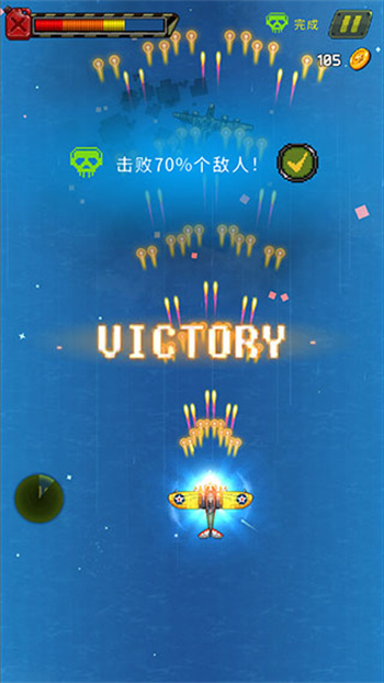 1945经典射击游戏