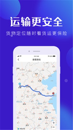 卡路里司机