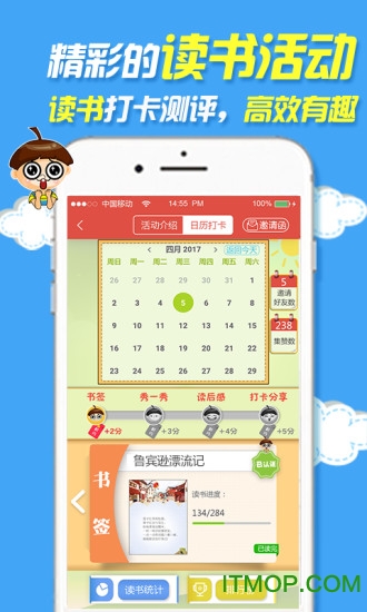 裤兜语文学生