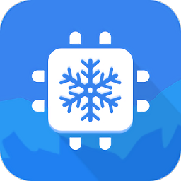 手机冷却器软件