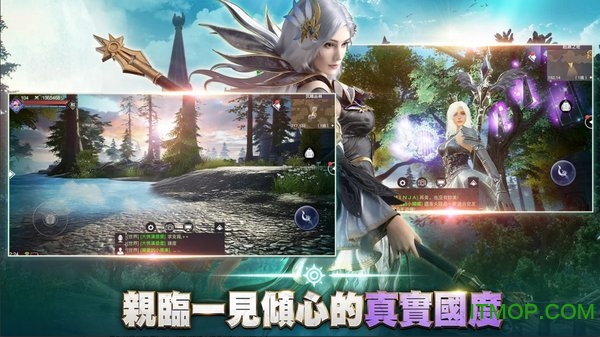 完美世界手游遗落大陆