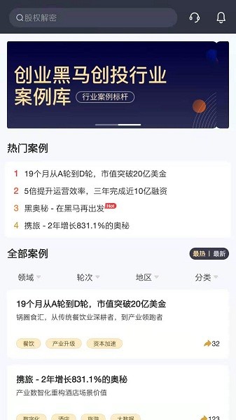 加速云