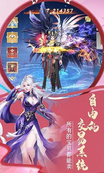 仙灵九歌 仙灵九歌