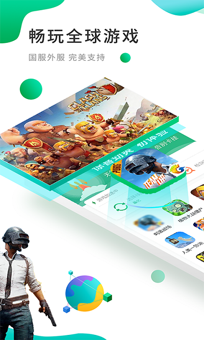 谷歌空间官方正版