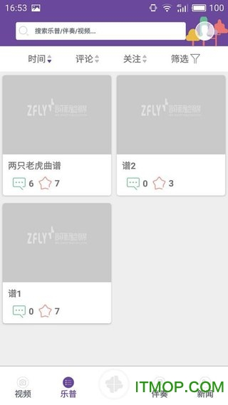 艾希贝尔 艾希贝尔