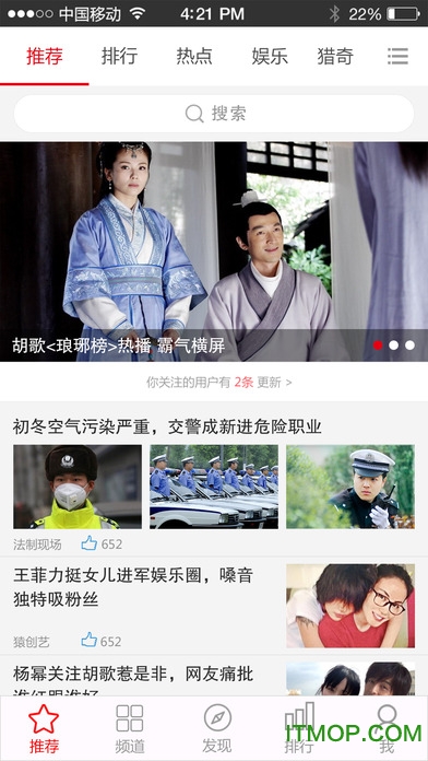 爆米花视频
