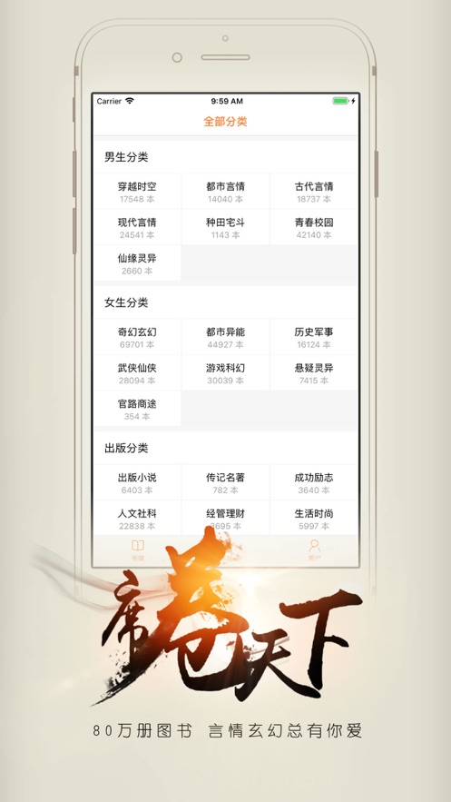 开卷