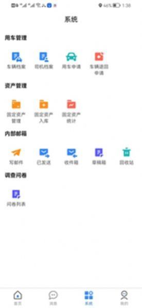 融智乐园 融智乐园