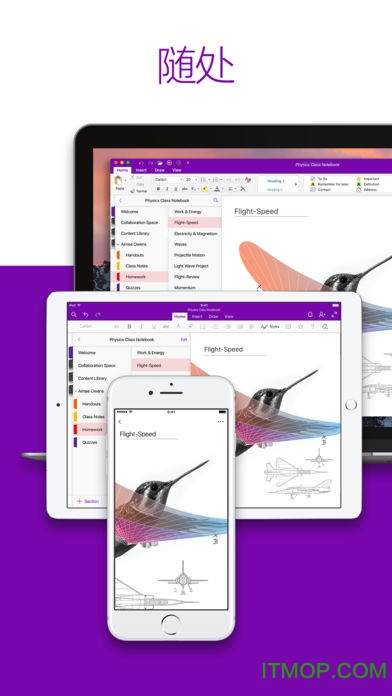 onenote图片转文字ios版