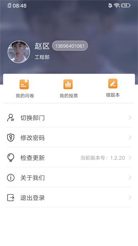 学习兴企