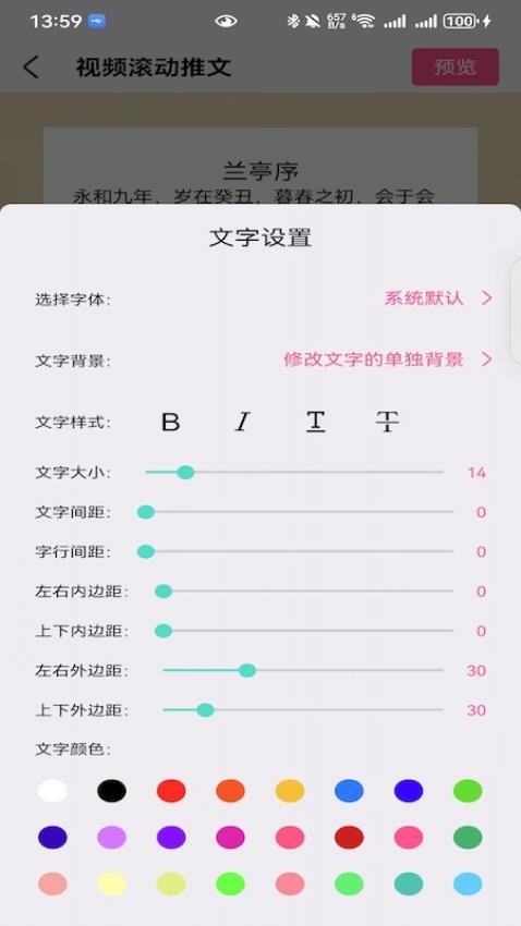 易推文
