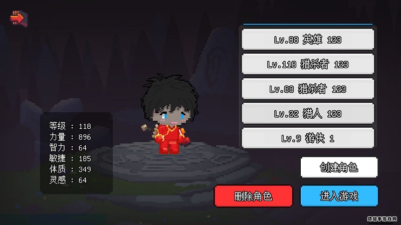 像素冒险世界