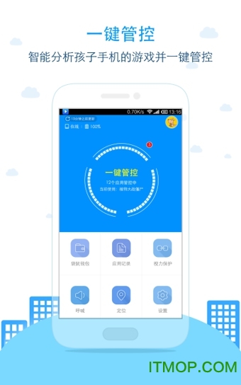 袋鼠家-家长助手