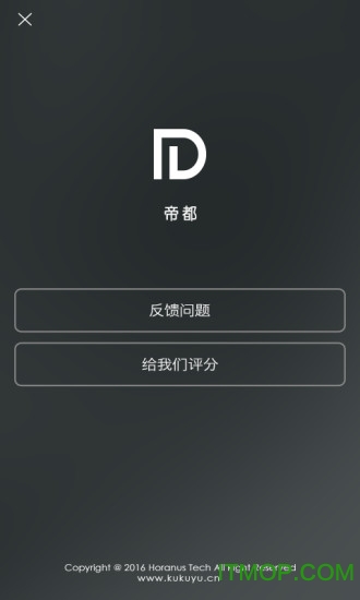 帝都VR