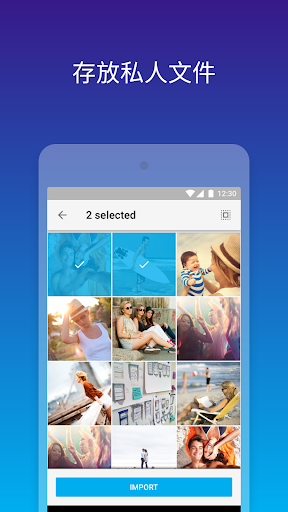 Keepsafe图片隐藏