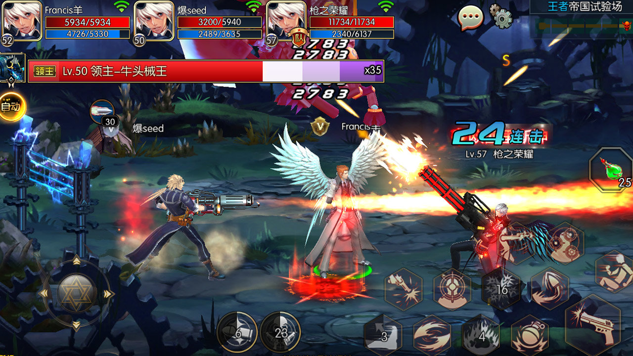 阿拉德之怒手游下载 阿拉德之怒手游下载