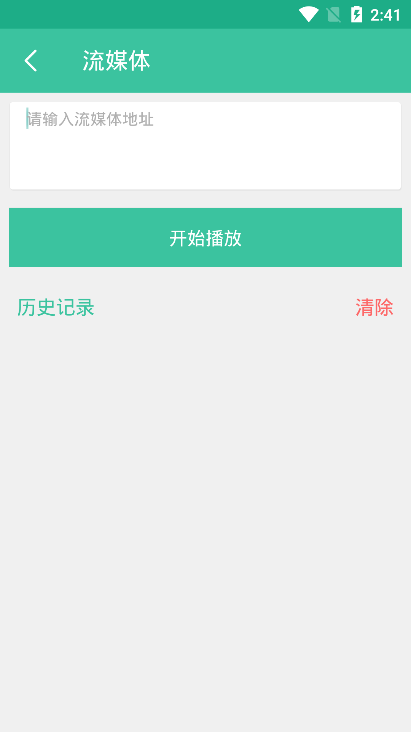 魔波播放器MoboPlayer去广告版破解版