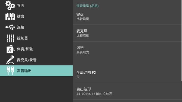org2022汉化版