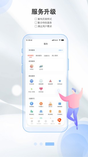 健康新甘肃健康码app 健康新甘肃健康码app