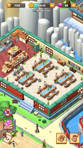 功夫学院