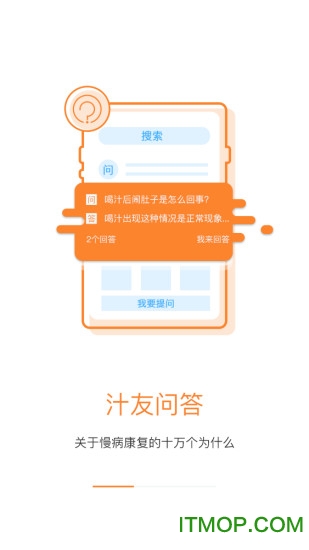 乐汁健康 乐汁健康