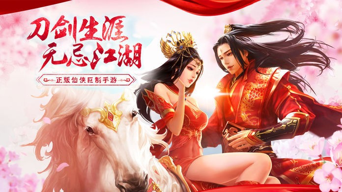 江湖夜行歌 江湖夜行歌