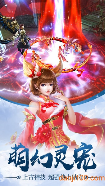 九转轮回 九转轮回