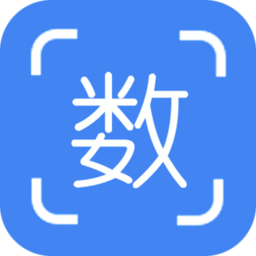 不用数