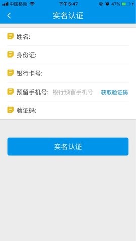 四川E社保APP下载官网