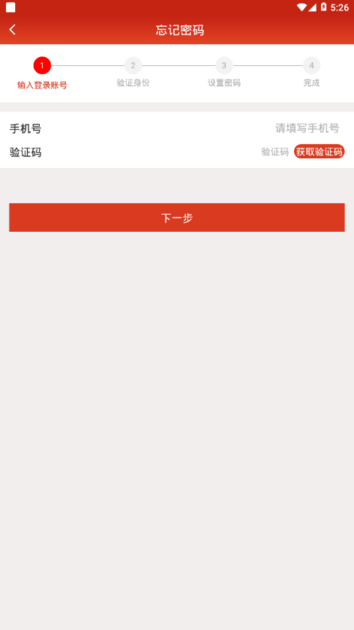 税务师党建 税务师党建