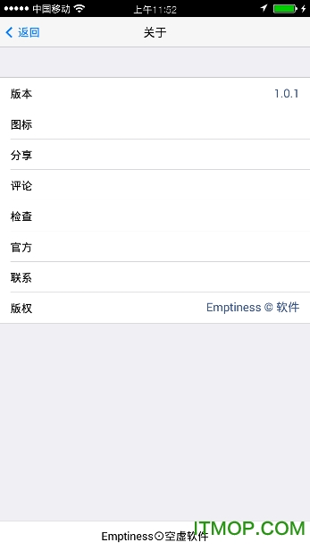 IOS7状态栏