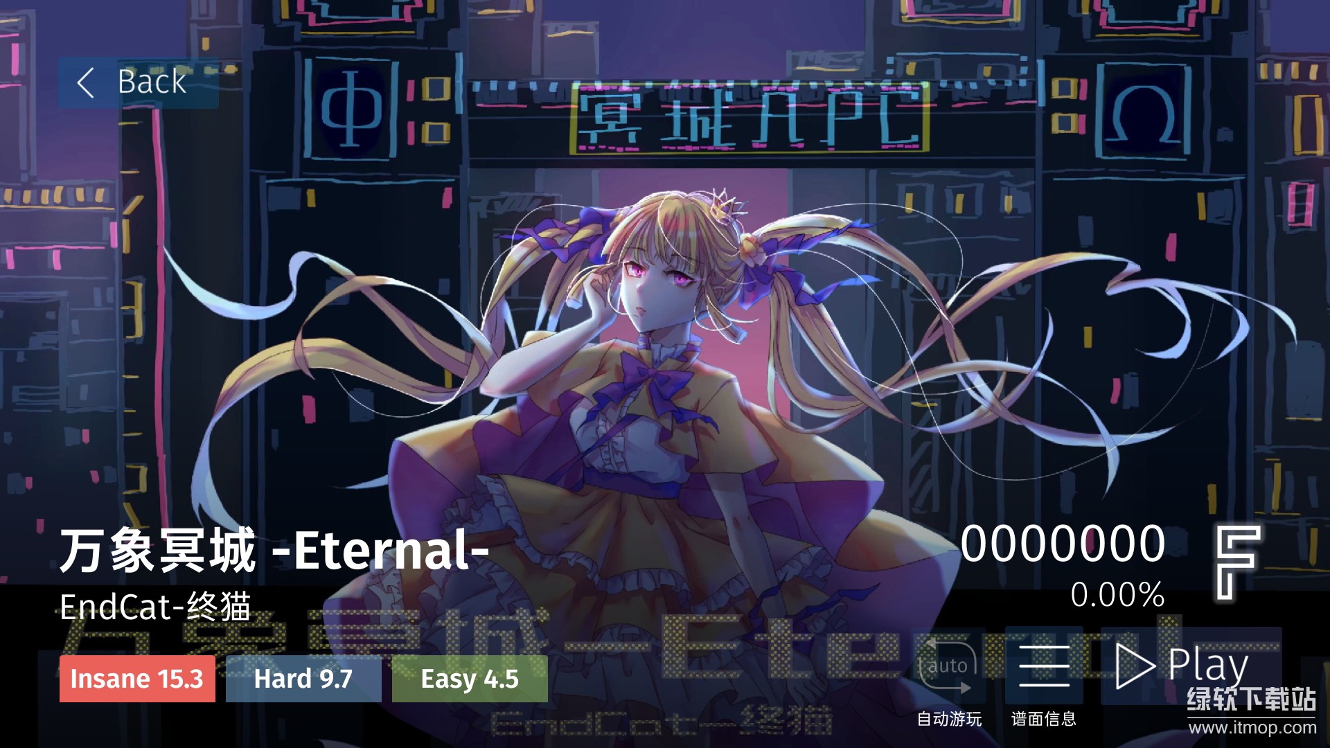 Phigrim（TapTap测试版）