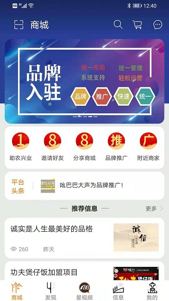 吆巴巴