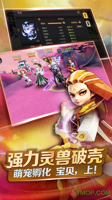 天下X天下苹果手机版