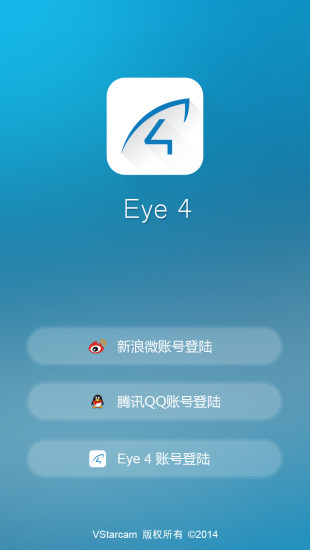 威视达康eye4监控app